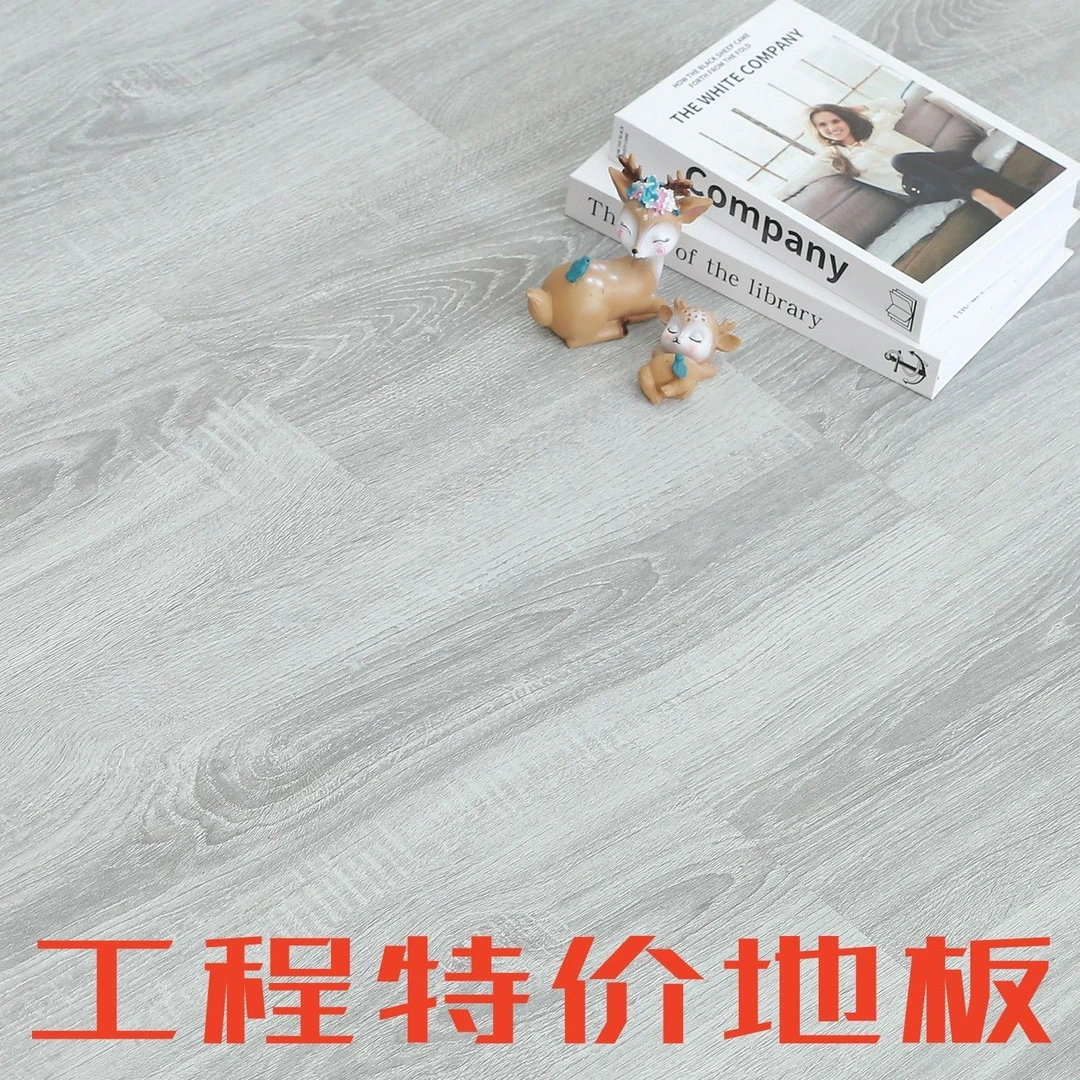 强化复合木地板店铺办公工程出租房7mm锁扣地板工厂直销批发环保