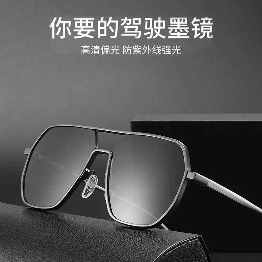 多盈2024年潮流款方框墨镜偏光太阳镜防强光防眩目铝镁男士偏光镜