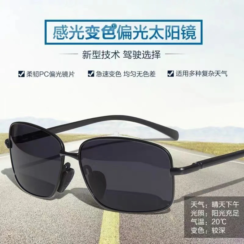 多盈【欧洲站高订】2023年新款高清偏高墨镜 开车钓鱼骑行旅游墨镜