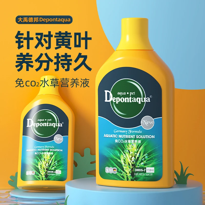 免CO2水草液肥水草营养液肥料基肥底肥鱼缸造景铁肥钾肥大禹德邦