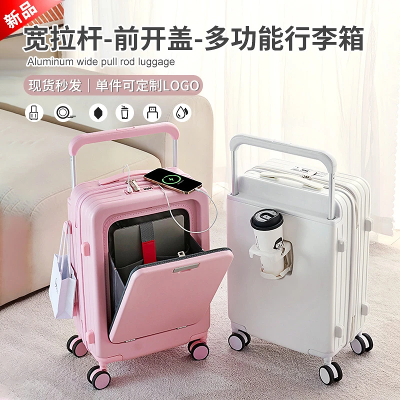 宽拉杆行李箱多功能前开口登机箱密码拉杆箱20寸万向轮充电旅行箱