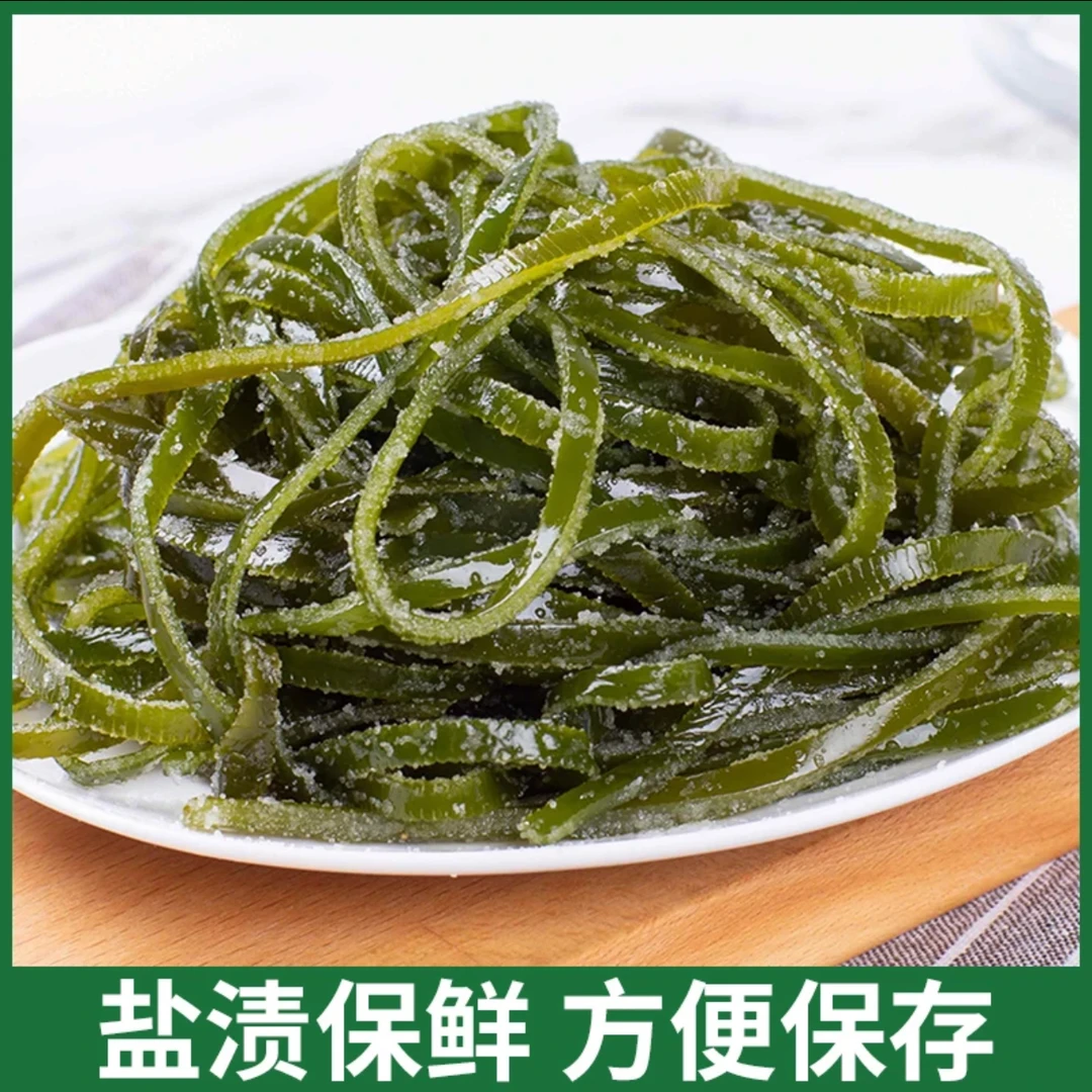 无品牌盐渍海带丝海藻鲜嫩爽滑凉拌炖汤批发食材囤货产地耐存