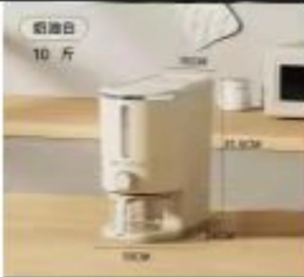 按压米桶防虫防潮密封家用装大米五谷杂粮收纳盒米箱（随机发货）