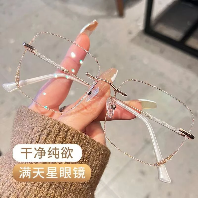 网红近视细闪无框高颜值大框素颜韩版时尚防蓝光高清超轻平光镜