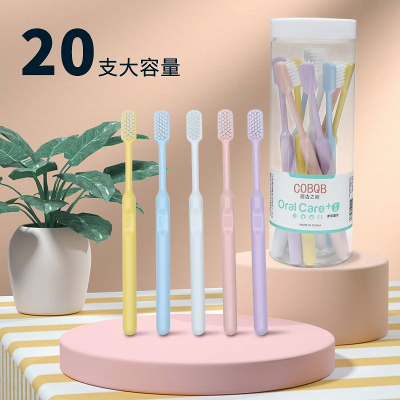 艾美莱马卡龙20支桶装软毛牙刷家庭套装家用高档超细家庭装牙刷