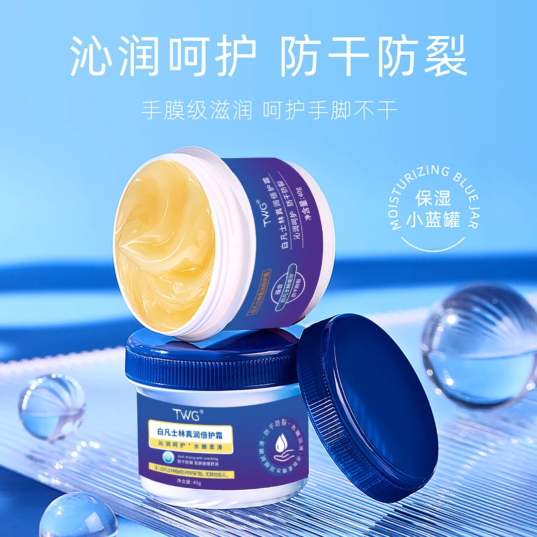 TWG白 凡士林真润倍护霜手足防冻防裂倍护膏