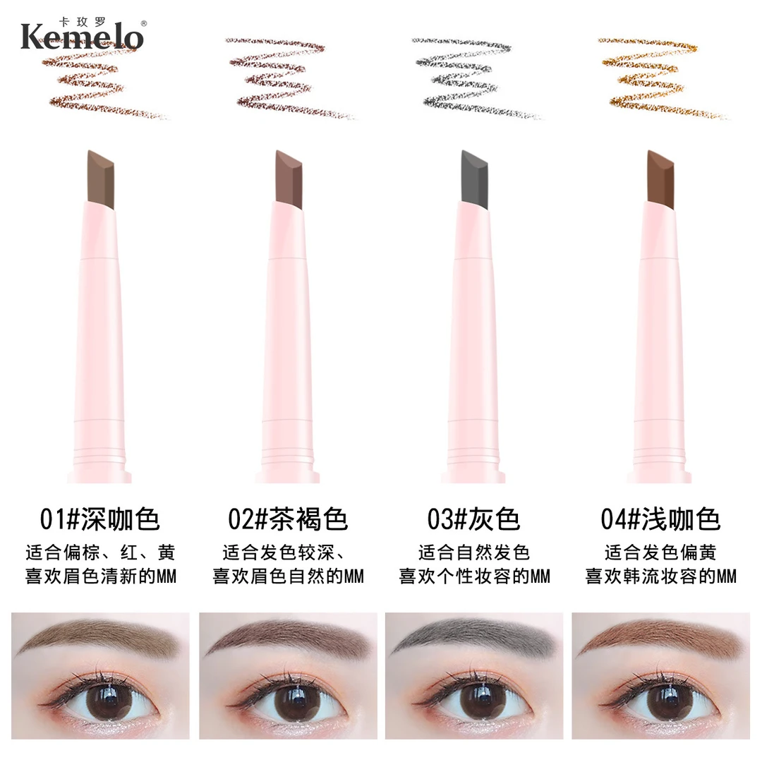 kemelo眉笔防水防汗不脱色持久一字眉初学者自然孕妇双头三角笔芯