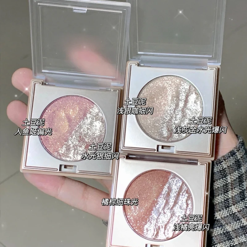 HER ORANGE双色水光感高光立体持久珠光生姜爆闪修容盘女