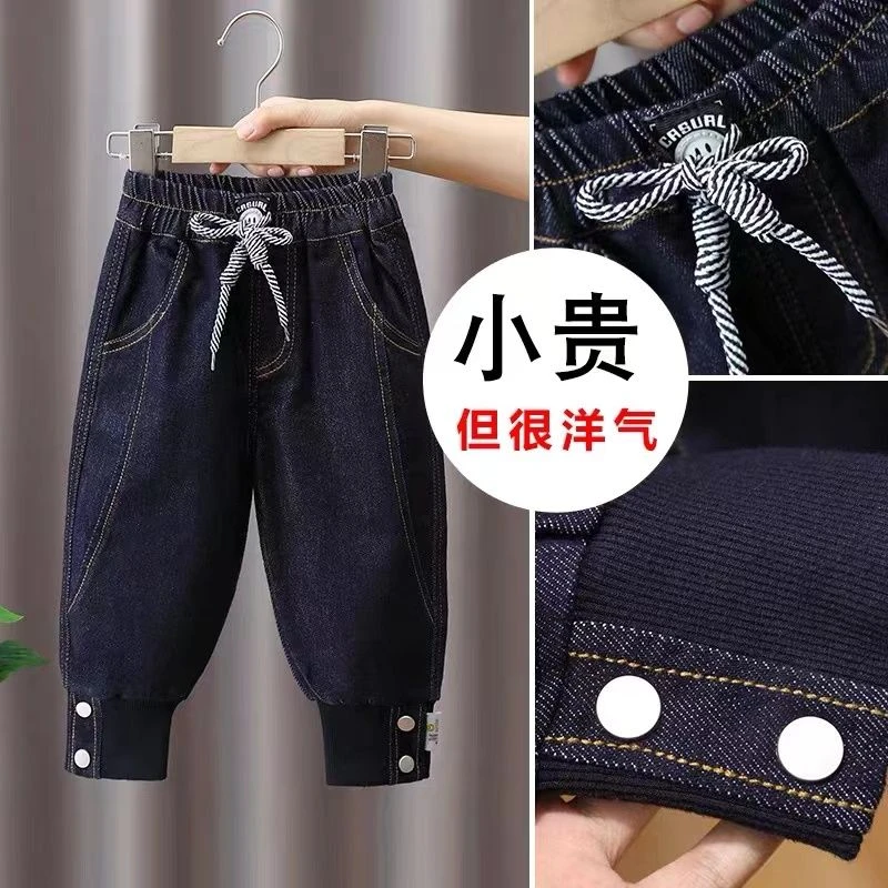 儿童童装男童裤子秋冬款2023新款儿童牛仔裤一体绒加厚炸街宝宝束