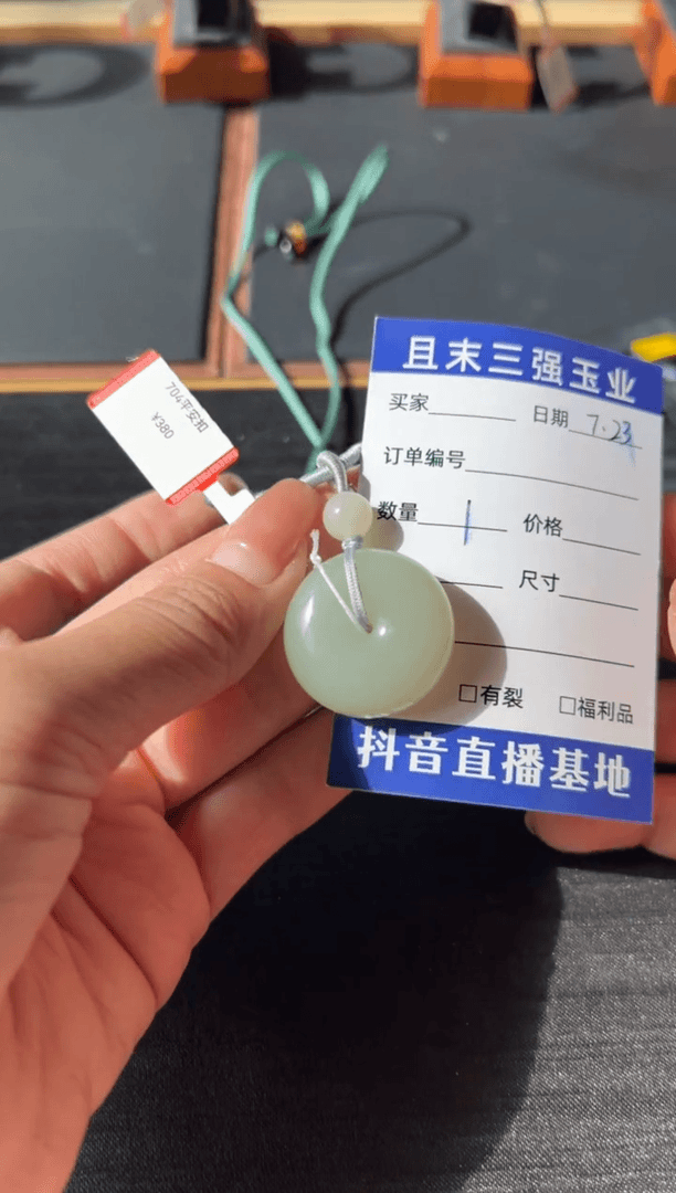 【闪购商品】和田玉吊坠(赠链)未镶嵌微色差