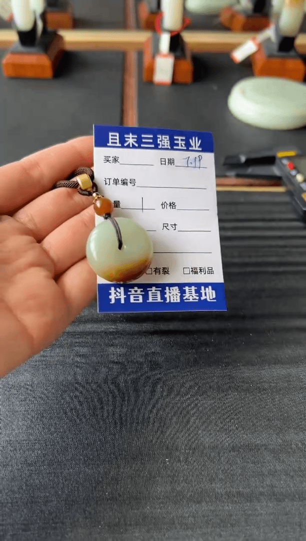 【闪购商品】和田玉吊坠(赠链)未镶嵌微色差