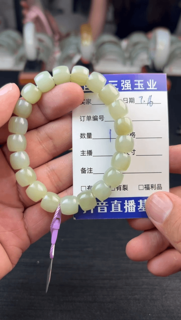 【闪购商品】和田玉手串未镶嵌10微色差