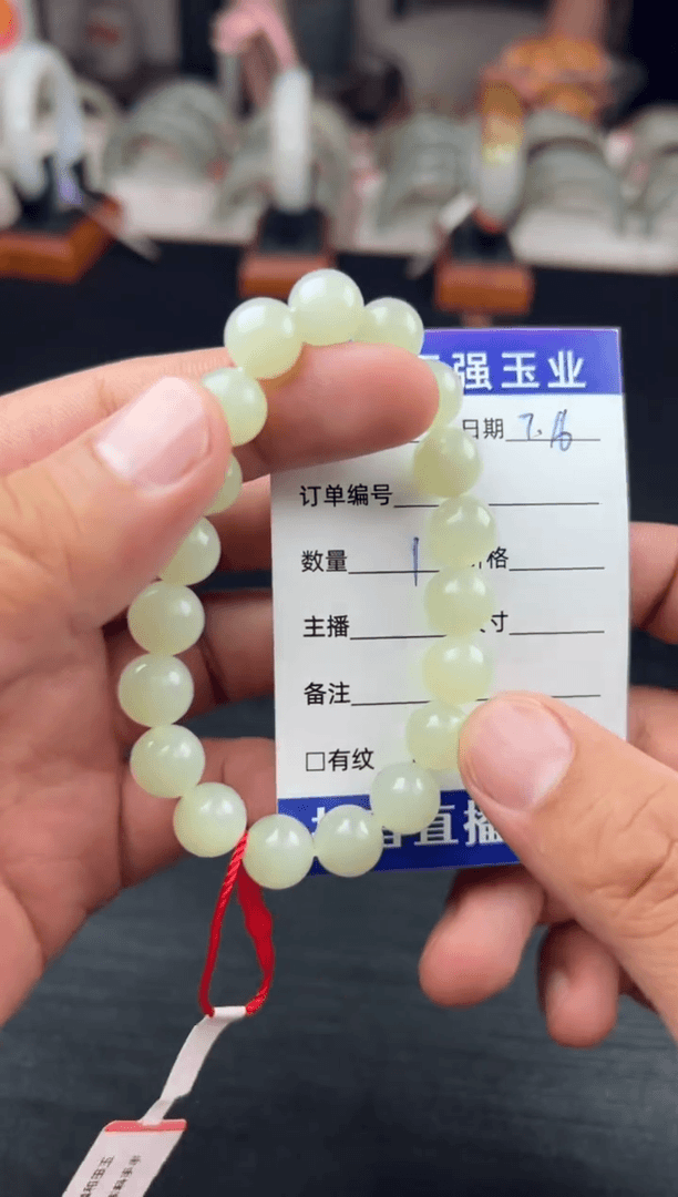 【闪购商品】和田玉手串未镶嵌10微色差