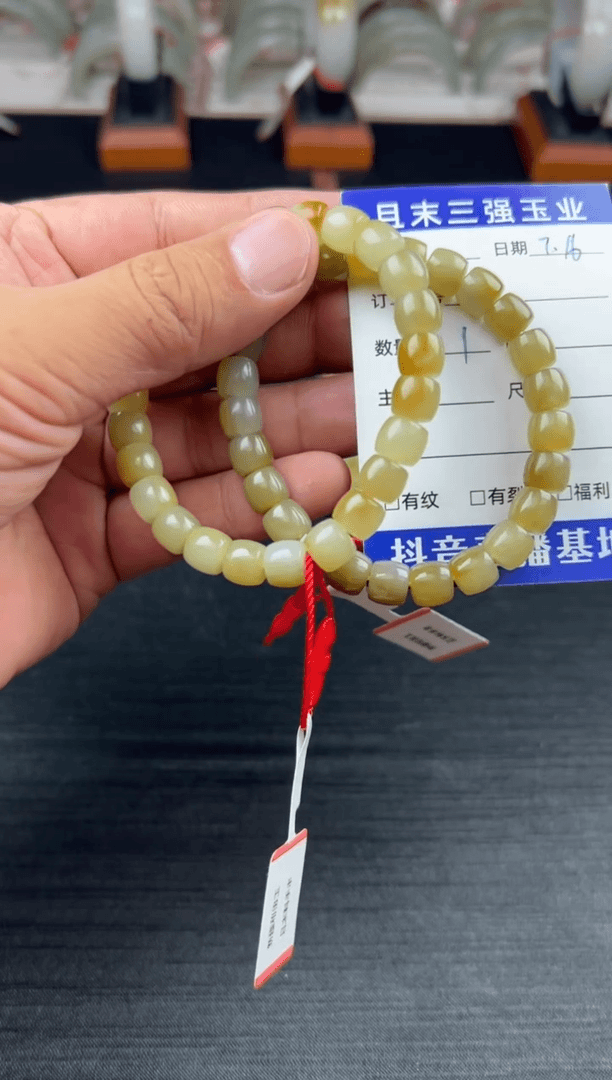 【闪购商品】和田玉手串未镶嵌微色差8多样性发货拍1发1