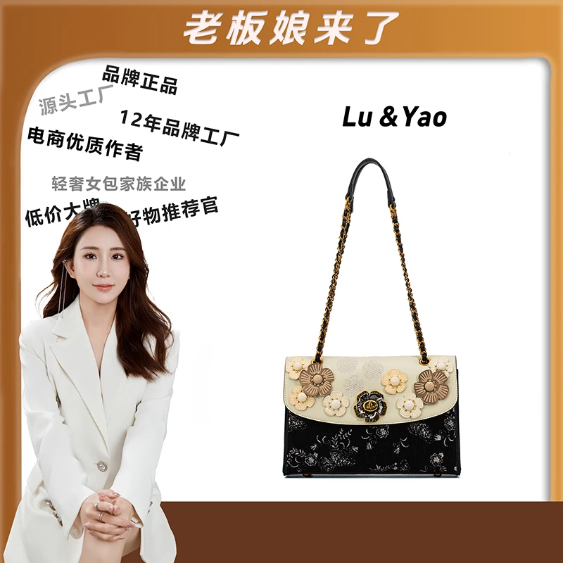 【老板娘专属】新款时尚百搭休闲轻奢单肩斜挎包G30002H