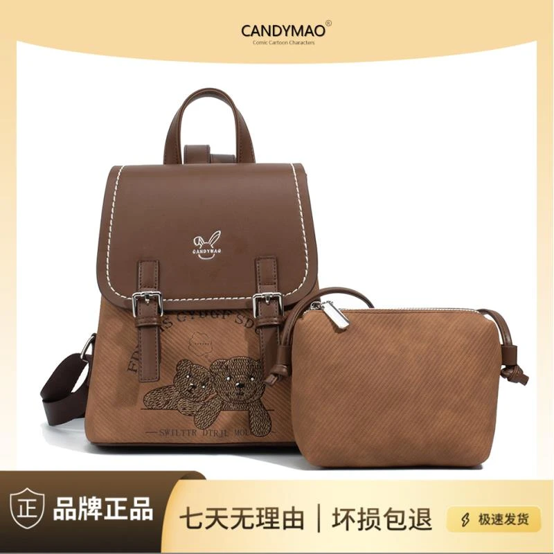 Candymao新款时尚百搭休闲大容量通勤双肩包Y20164