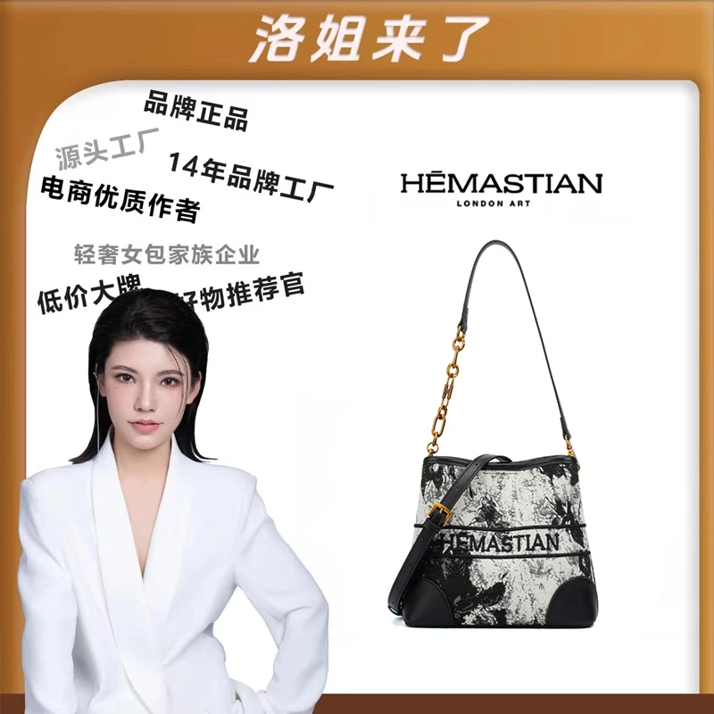 【洛洛专属】【山水墨画】新款时尚单肩斜跨包Y10278