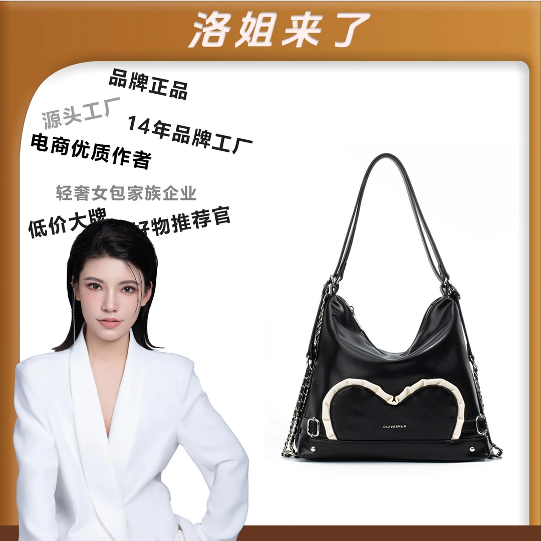 【洛洛专属】OLFVENAR 新款时尚可双肩休闲轻奢大容量单肩包H50040