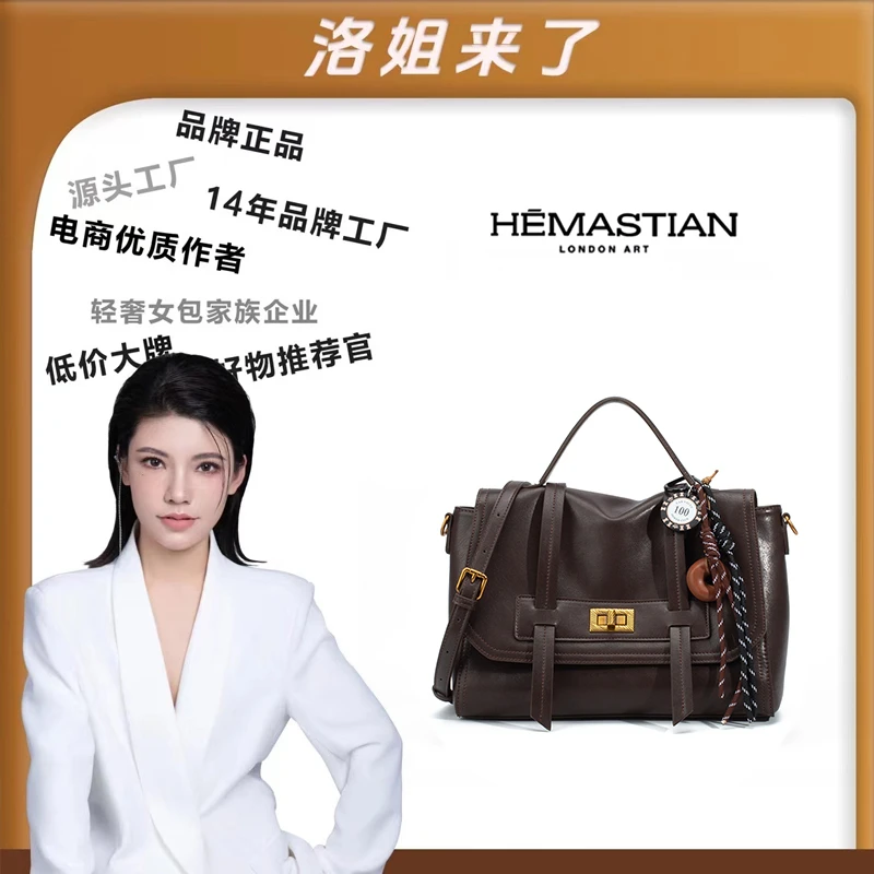 【洛洛专属】新款时尚百搭休闲手提复古通勤单肩斜跨包HL381