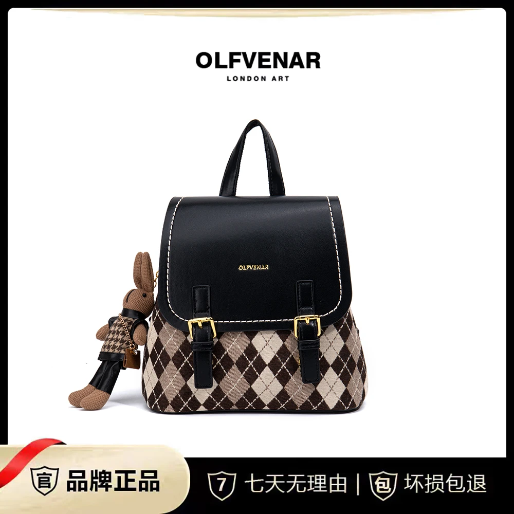 OLFVENAR/ 欧梵纳  韩版时尚双肩背包FA7727x