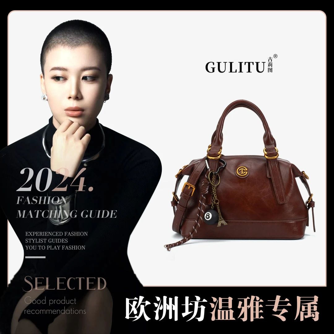 【暮光森林】新款百搭休闲时尚轻奢手提气质单肩斜跨包H50208