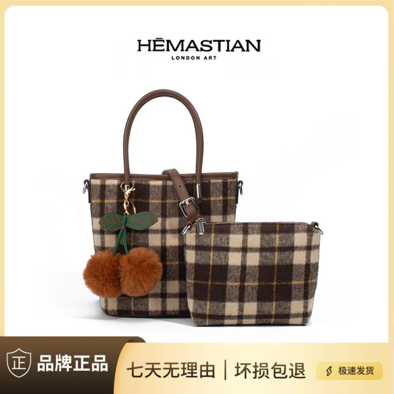 HEMASTIAN/爱马丝汀新款时尚百搭格纹手提轻奢单肩斜挎包H60168