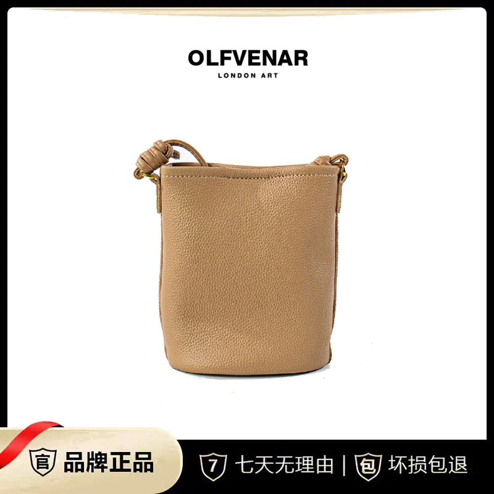 OLFVENAR/欧梵纳时尚轻奢迷你水桶包斜挎手机包3312卡其
