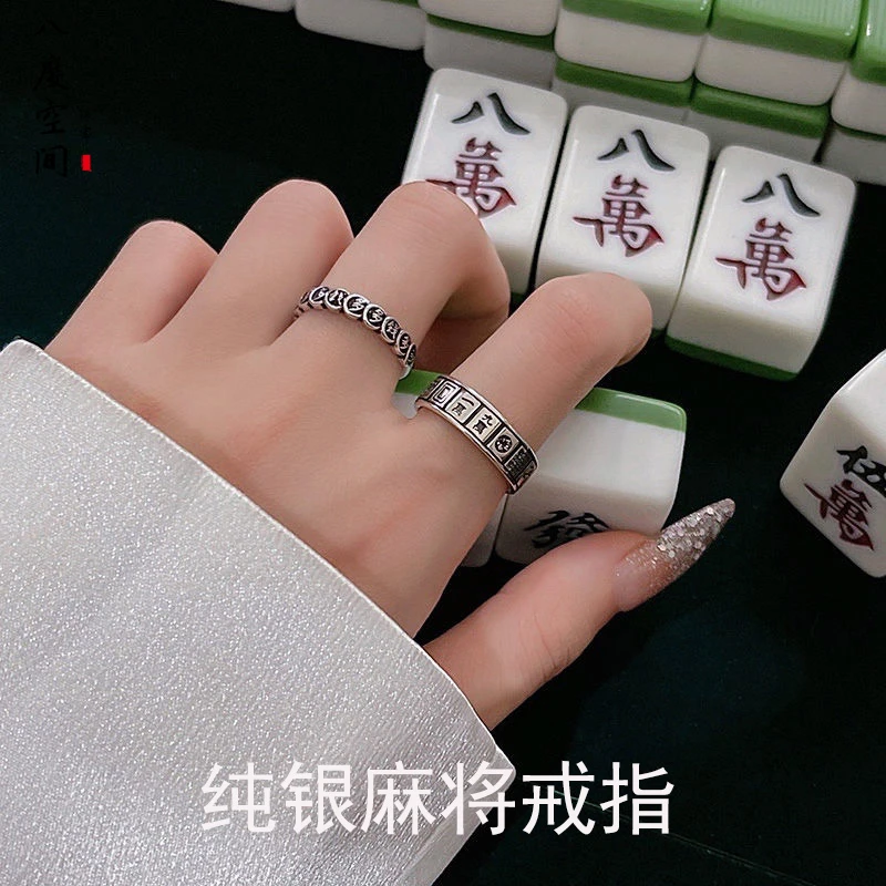 足银戒指 麻将戒指女复古做旧招财小众时尚潮设计个性食指戒指环