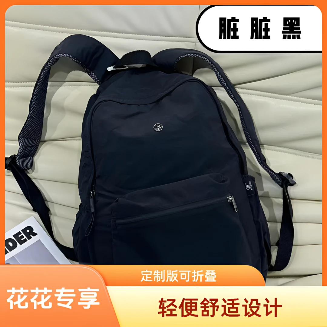 博卜正品双肩包定制可折叠款6701脏脏黑