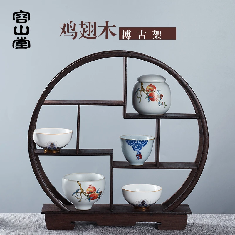 容山堂颐阁住宅家具实木多宝阁博古架茶杯茶具收纳架桌面收纳整理