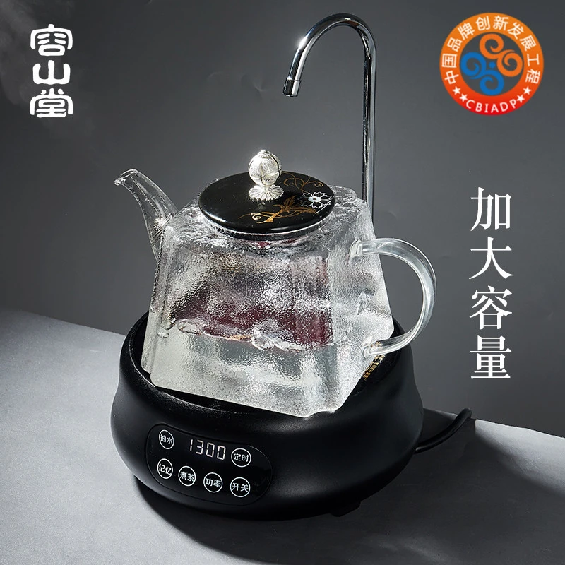 容山堂 盖玻璃烧水壶泡茶壶大号煮茶器电陶炉茶炉自动上水茶具