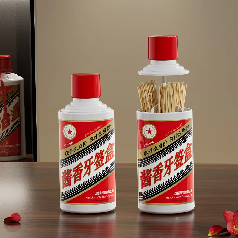 家用按压式牙签盒自动弹出家用高档个性创意酱香牙签筒简约收纳