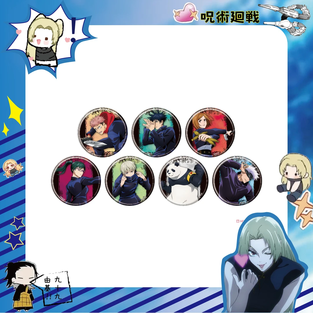 【浮浮！】咒术回战 MAPPA原画 红盒 吧唧【代拆】zs