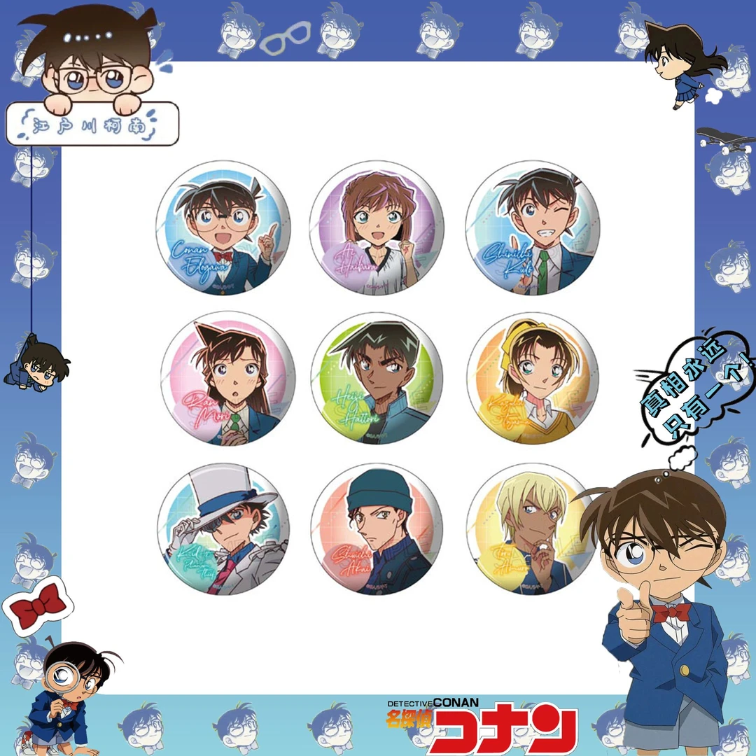 【日谷】名侦探柯南 风格升级系列Vol.2 人物徽章 盲盒【代拆】xx