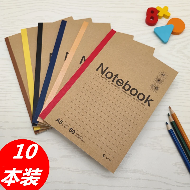 友轩练习本软面抄B5笔记本文具A5软抄本子32K日记记事本办公用品