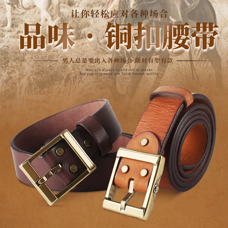 男士日字扣皮带意大利进口头层牛皮真牛皮皮带休闲复古男人高档