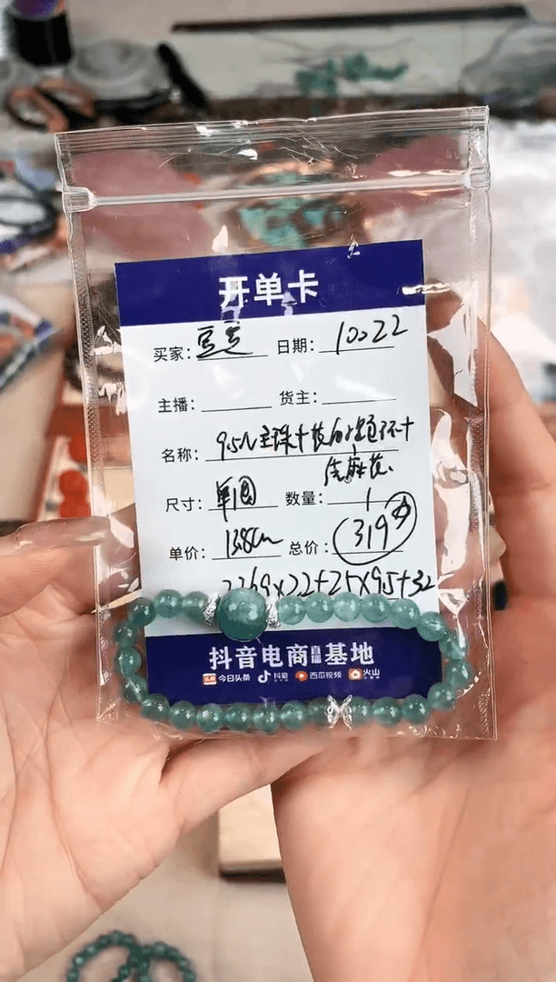 【闪购商品】水晶手串未镶嵌?****✨手串