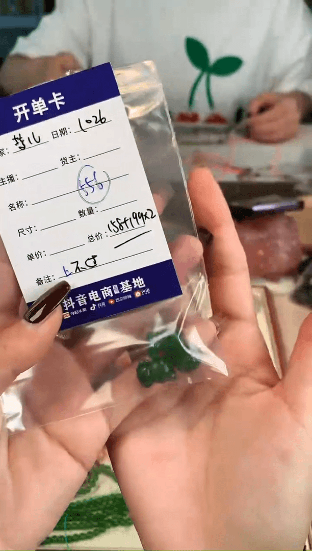 【闪购商品】和田玉手链未镶嵌梦*碧玉花雕刻+小熊