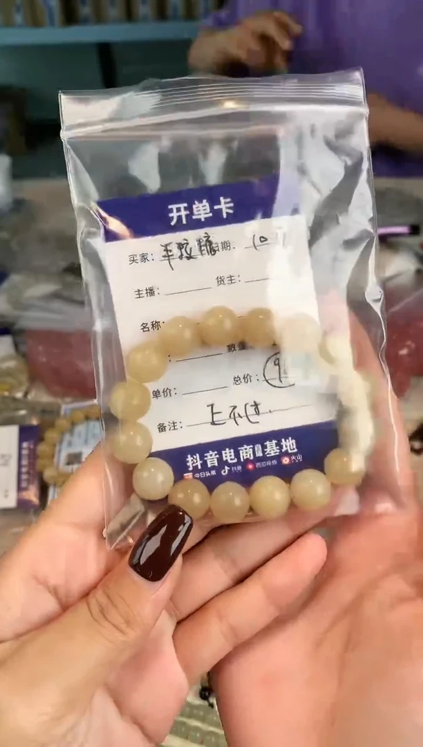 【闪购商品】和田玉（糖玉）颈饰未镶嵌半****?俄罗斯巴沙糖2