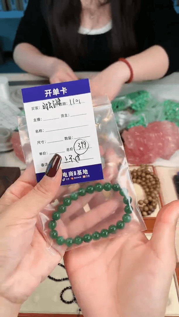 【闪购商品】和田玉手链未镶嵌ᨳ****ᩚ碧玉