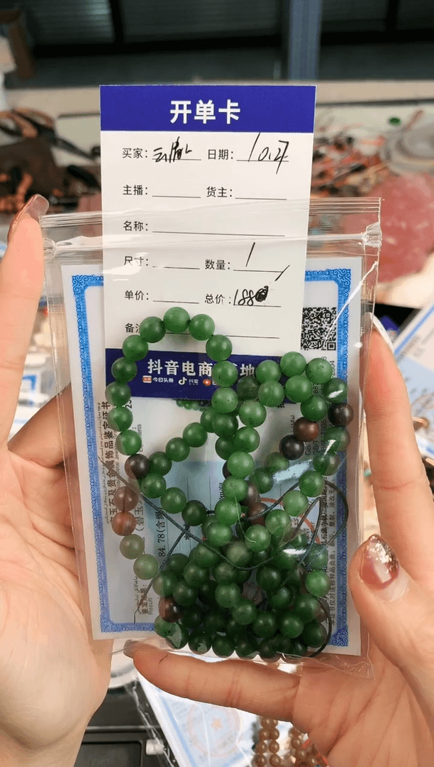 【闪购商品】和田玉颈饰未镶嵌云*清四分之一