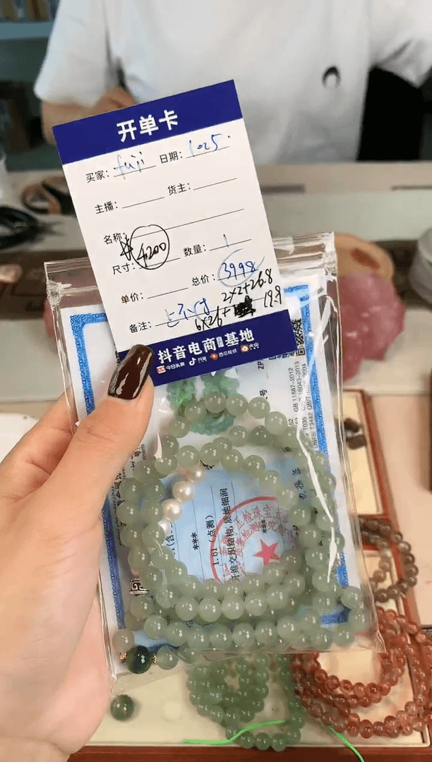 【闪购商品】和田玉手链未镶嵌f****8冰底猫眼晴水料和田玉2