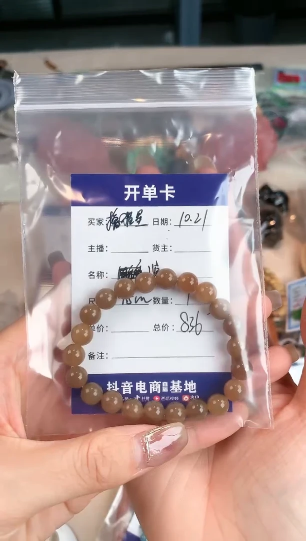 【闪购商品】和田玉颈饰未镶嵌撸*星糖二分之一