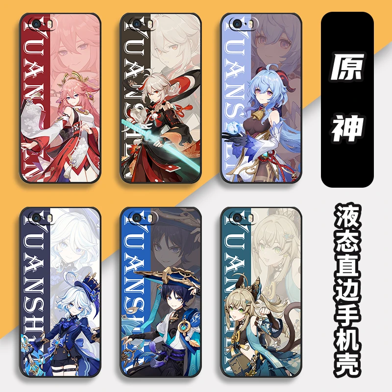 原神iPhone苹果5手机壳a1530散兵5S草神直边魈芙宁娜SE一代保护套