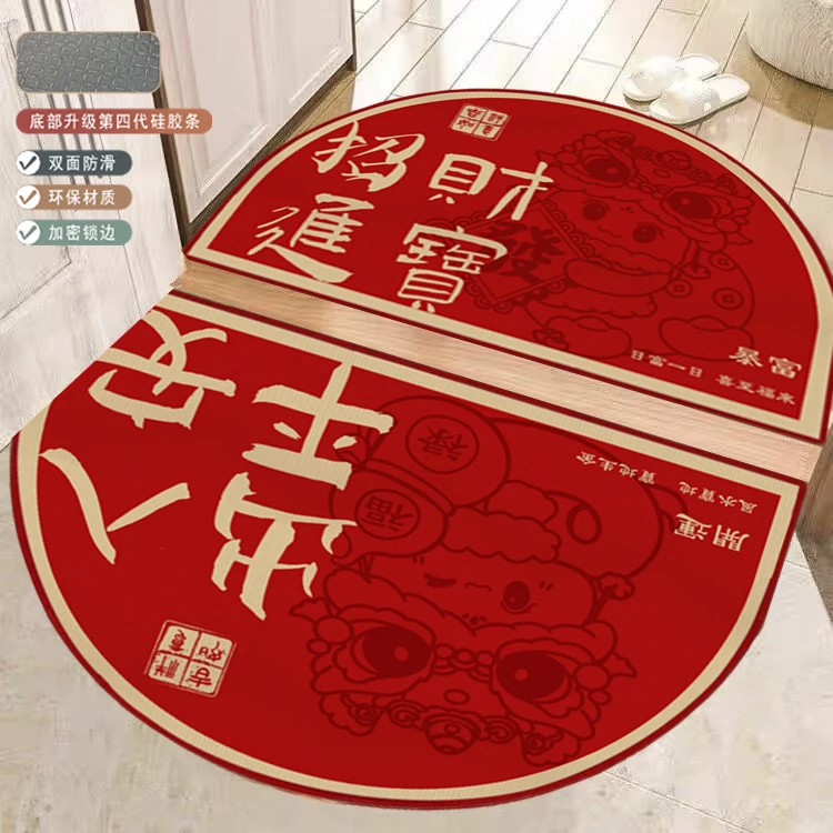 新年入户门地垫2025蛇年半圆形门垫春节红色喜庆家用地毯进门脚垫