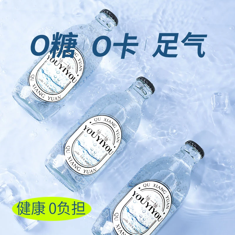 柚一柚苏打水325ml*5瓶健康饮品饮料碳酸饮料无糖气泡水弱碱性