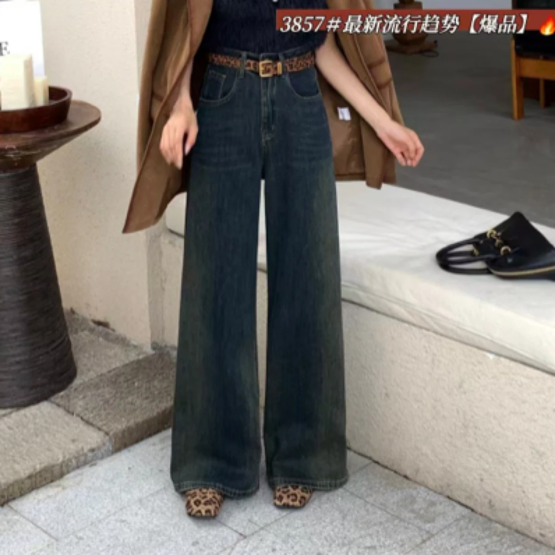 3857阔腿裤牛仔裤秋冬加厚显瘦高腰直筒设计师韩版复古百搭时尚