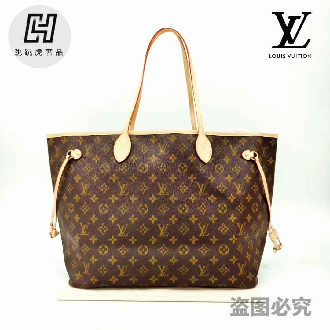 95新 LouisVuitton/路易威登 neverfull大号购物袋/