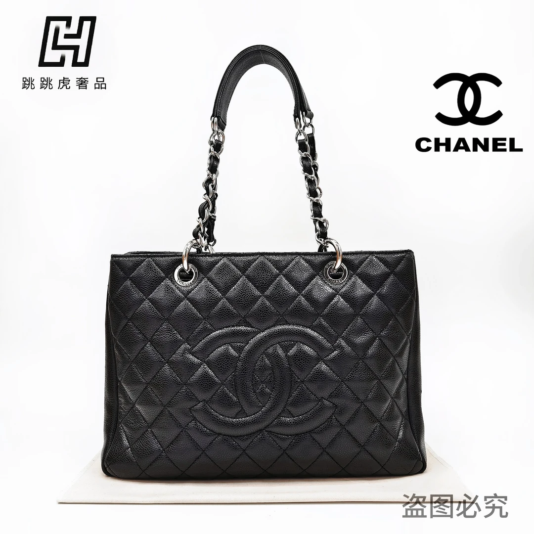 99新 Chanel/香奈儿  GST中号荔枝纹托特包/经典时尚