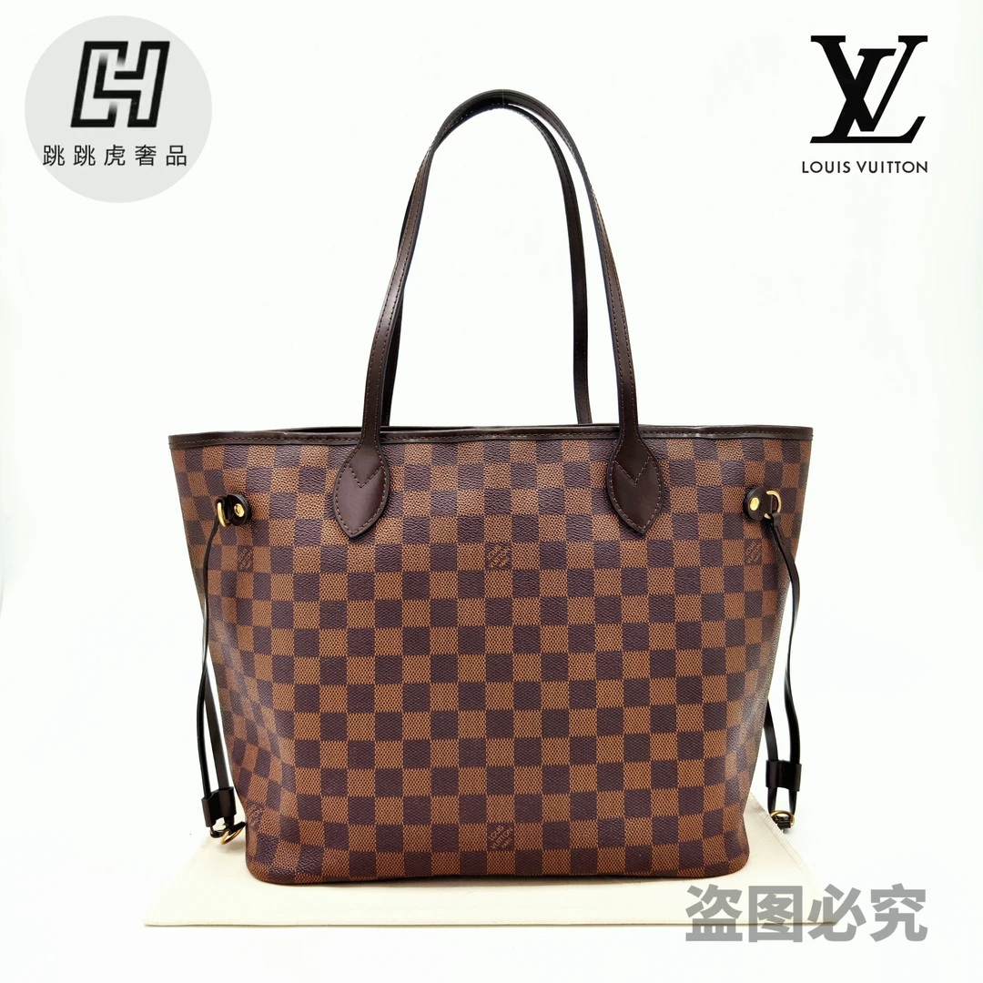 修复品 LouisVuitton/路易威登 棋盘格neverfull中号购物袋